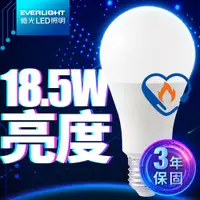 在飛比找ETMall東森購物網優惠-【億光EVERLIGHT】18.5W LED超節能Plus燈
