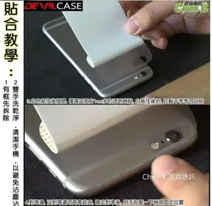 丞翊 DEVILCASE 惡魔 透明背貼系列 iPhone 7 Plus i7 i7+ i7P 背面保護貼 包膜 背貼