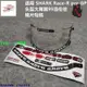 【臺灣公司 免費開發票】適用於SHARK Race-R pro GP頭盔鏡片貼紙配件大尾翼99洛倫佐貼畫