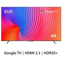 在飛比找樂天市場購物網優惠-【TCL】85吋 4K Google TV智慧液晶顯示器 語