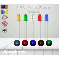 在飛比找蝦皮購物優惠-(10PCS) Led LED 3MM 5MM 發光二極管燈