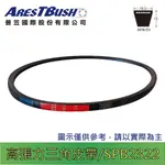 高張力包布型 三角皮帶 HIGH TENSION V-BELT SPB2322