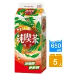 【統一】純喫茶紅茶650MLX5入