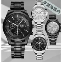 在飛比找蝦皮購物優惠-保西尼 韓版時尚男錶 送錶盒調錶器 夜光防水日曆 鋼帶錶 三