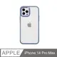 無機質風格 ✦ 金屬鏡框手機殼 iPhone 14 Pro Max / i14 Pro Max 硬殼軟邊 保護殼套-灰藍