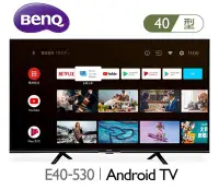 在飛比找Yahoo!奇摩拍賣優惠-BenQ 明基 【E40-530】40吋 4K 聯網 And