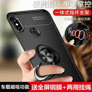 小米6X手機殼小米6保護硅膠套米5X防摔note3磨砂MI6x全包邊X6軟殼M6X男not3女款noto3個性創意簡約X5超薄五六