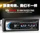 （樂購SHOP）藍芽汽車音響 汽車音響主機 汽車mp3播放器 12V24V 車載藍牙 MP3播放器 通用插卡貨車收音機