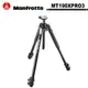 義大利 Manfrotto 曼富圖 MT190XPRO3 新190系列鋁合金三節腳架/160cm【5/31前滿額加碼送】