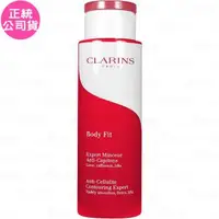 在飛比找森森購物網優惠-【即期品】CLARINS 克蘭詩 紅魔超S勻體精華(200m