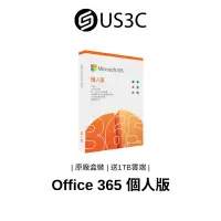 在飛比找蝦皮商城優惠-【全新品】Microsoft 365 個人版 12 個月訂閱