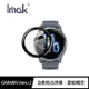 Imak GARMIN Venu 2、Venu 2S、Venu SQ、Venu 2 Plus 手錶保護膜