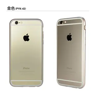 POWER SUPPORT iPhone 6S / 6S  Plus  Arc Bumper 邊框