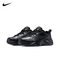 在飛比找Yahoo奇摩拍賣-7-11運費0元優惠優惠-Nike Air Monarch IV 耐吉 休閒鞋 老爹鞋