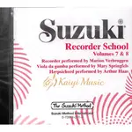 【凱翊︱AF】鈴木直笛系列(高音與中音直笛)CD VOL.7 & 8 SUZUKI RECORDER