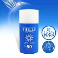 在飛比找ETMall東森購物網優惠-【SHILLS舒兒絲】很耐曬超清爽美白凍感爽身防曬乳SPF5