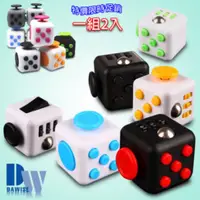 在飛比找PChome24h購物優惠-(一組2入)FC01神奇舒壓魔術方塊(Fidget Cube