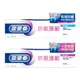 Oral B 歐樂B 抗敏護齦牙膏(90g) 專業修護／極速抗敏【小三美日】D826815