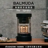 在飛比找樂天市場購物網優惠-BALMUDA 百慕達 The Speaker M01C-B