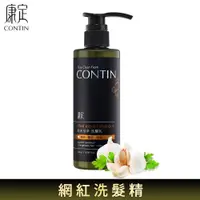 在飛比找ETMall東森購物網優惠-CONTIN康定 網紅愛用 酵素植萃洗髮乳(300ml) /