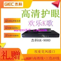 在飛比找露天拍賣優惠-現貨GIEC杰科 GK-908DVD影碟機 家用高清護眼dv