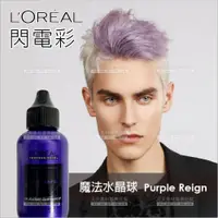 在飛比找蝦皮購物優惠-LOREAL萊雅閃電彩-60ml(魔法水晶球)暫時性染髮[7