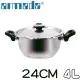 【armada 亞曼達】新白金快易鍋4.0L壓力鍋鍋身(含不鏽鋼鍋蓋)