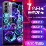 免運·電路板REALMEGTNEO5SE手機殼機械風真我GT5PRO來電閃發光GTNEO3T網紅GT2新款真我Q5PRO