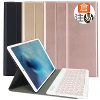 在飛比找Yahoo奇摩購物中心優惠-Powerway For iPad 9.7吋平板專用圓典型分