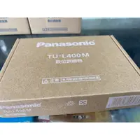 在飛比找蝦皮購物優惠-Panasonic 國際牌 視訊盒 數位協調器 TU-L60