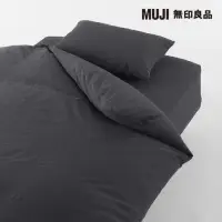 在飛比找momo購物網優惠-【MUJI 無印良品】柔舒水洗棉床包/Q/深灰