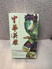 HK Fantasy 12” Figure “Xiong Yinghua” Faceless/Armless