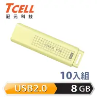 在飛比找momo購物網優惠-【TCELL 冠元】10入組-USB2.0 8GB 文具風隨