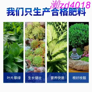 有機肥 花肥 開花肥 肥料 氮磷鉀 磷鉀肥 磷酸二氫鉀 金葉過路黃盆栽專用營養肥黃錢草黃金串錢草盆景庭院四季通用肥料