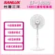 【SANLUX 台灣三洋】14吋 遙控DC直流電風扇 EF-14DRD