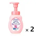 Kose Softymo Speedy Cleansing Foam Makeup Remover 2Pack Set 200ml Made in Japan