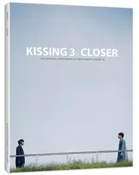 在飛比找誠品線上優惠-Kissing 3 Closer