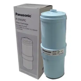 現貨【Panasonic 國際牌】除菌濾心(P-31MJRC)