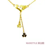 MANSTYLE 親愛寶貝 黃金小套鍊 (約1.61錢)