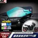 YAMAHA 山葉 MT 09 MT09 FZ09 重機 黃牌 儀表貼 TPU 犀牛盾 時速 膜 貼膜 碼表膜