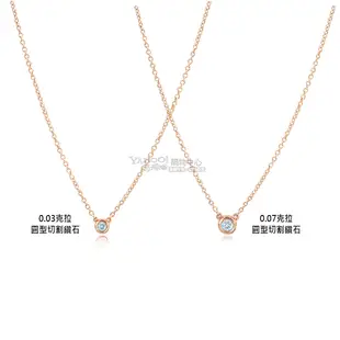 Tiffany&Co. 0.03克拉鑽石18K玫瑰金項鍊