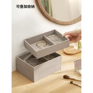 日本霜山首飾收納盒手表飾品戒指項鏈耳環雜物整理盒抽屜分隔盒