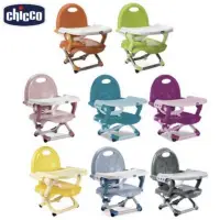 在飛比找蝦皮購物優惠-Chicco (新)攜帶式輕巧餐椅