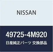 NISSAN (Nissan) genuine parts hose return power steering Sunny part number 49725-4M920
