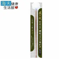 在飛比找ETMall東森購物網優惠-海夫 日本綠鐘 高級竹製 附綿頭耳拔 雙包裝G-2155