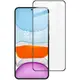 Imak｜艾美克 SAMSUNG 三星 Galaxy S24 滿版鋼化玻璃貼(可指紋解鎖) 玻璃膜 鋼化膜 螢幕貼