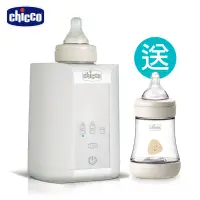 在飛比找遠傳friDay購物優惠-chicco-智能溫控溫奶加熱器/溫奶器-送奶瓶