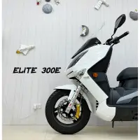 在飛比找蝦皮購物優惠-［售］宏佳騰 ELITE 300E 全車如新低里程