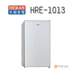 【日群】HERAN禾聯92L單門電冰箱HRE-1013