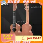 🔥【高品質】 21吋 23吋 26吋 UKULELE 烏克麗麗 尤克裡裡 夏威夷四弦琴 小吉他GUITAR